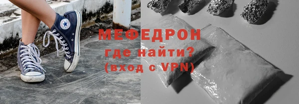 ALPHA PVP Янаул