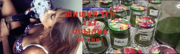 гашиш Яровое