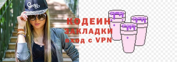 прущая мука Каменск-Шахтинский