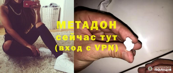 COCAINE Карпинск