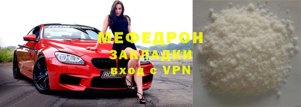 прущая мука Каменск-Шахтинский