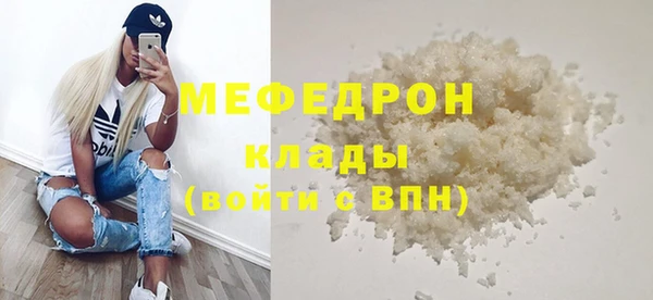 прущая мука Каменногорск