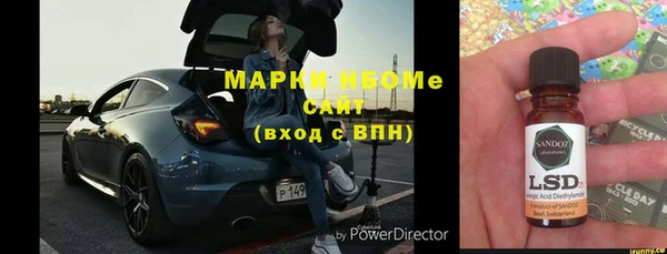 прущая мука Каменногорск