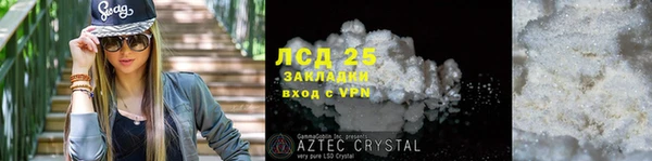 гашиш Яровое