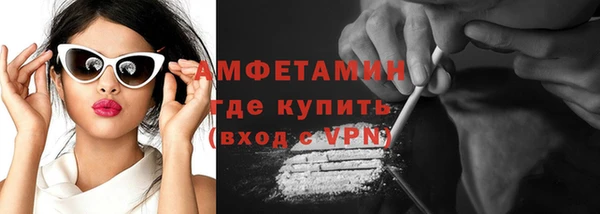 прущая мука Каменногорск
