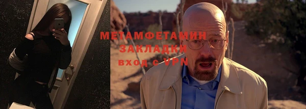 прущая мука Каменногорск