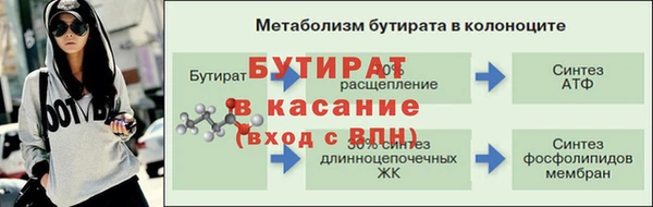 прущая мука Каменск-Шахтинский