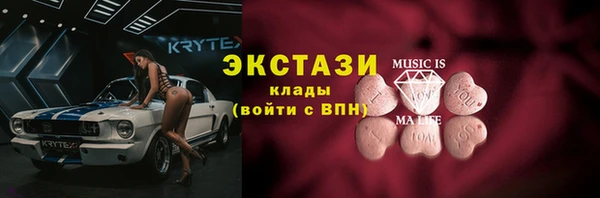 COCAINE Карпинск