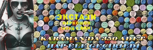 прущая мука Каменногорск