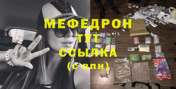 прущая мука Каменногорск