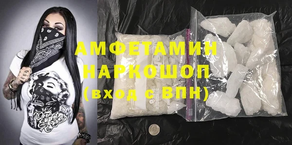 прущая мука Каменск-Шахтинский