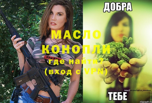 прущая мука Каменск-Шахтинский
