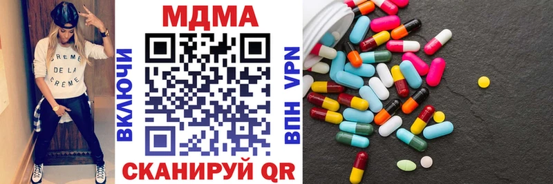 МДМА VHQ Купить где Лениногорск