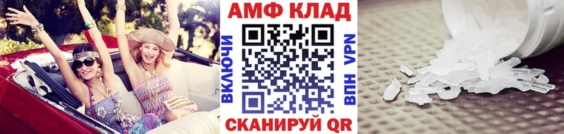 Метамфетамин винт  Купить закладки  Лениногорск 