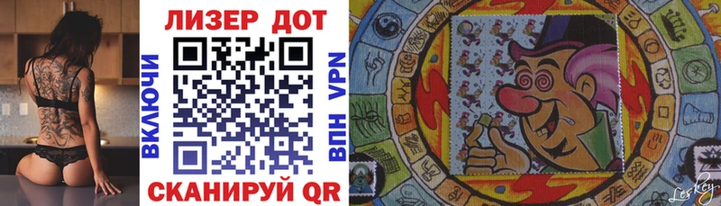 Марки 25I-NBOMe 1,5мг Купить закладки Лениногорск